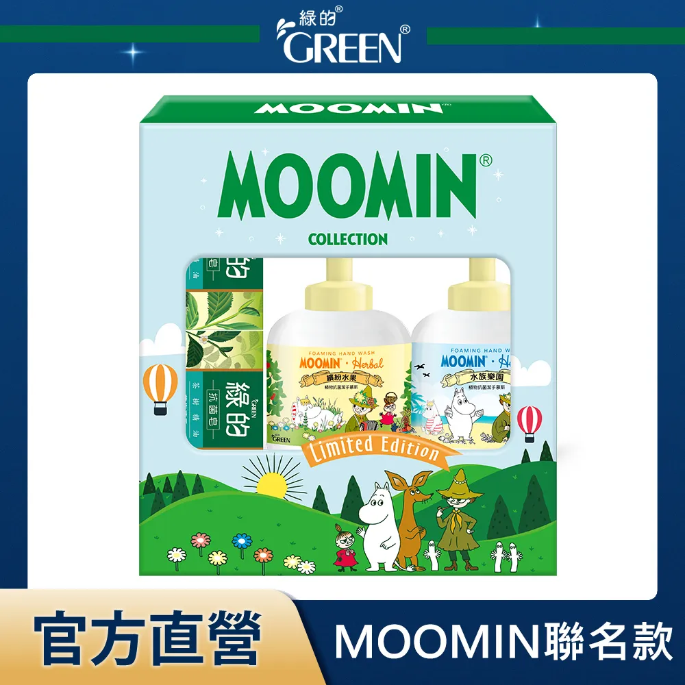 姆明的集合日單新生嬰兒防水防吐奶口水巾寶寶棉質小圍兜 歷史價格詳細信息