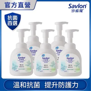 沙威隆-抗菌洗手慕斯加量組 1+1入組(350mlx1+3785mlx1) 歷史價格詳細信息