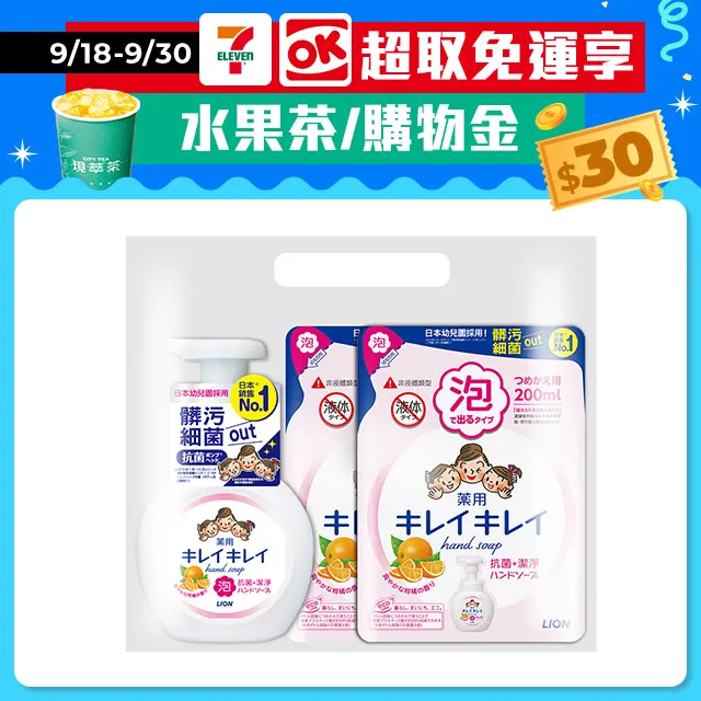 LION獅王 趣淨快樂洗手組 瓶裝250ml+補充包200ml x2【Donki日本唐吉訶德】抗菌洗手慕斯 洗手液 歷史價格詳細信息