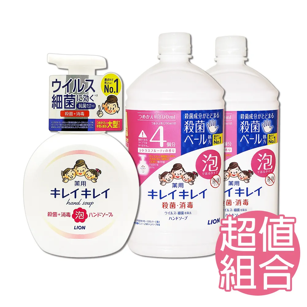 Lion 獅王 趣淨洗手慕斯/洗手乳 250ml - 清爽柑橘、清新果香 共2款《日藥本舖》 歷史價格詳細信息