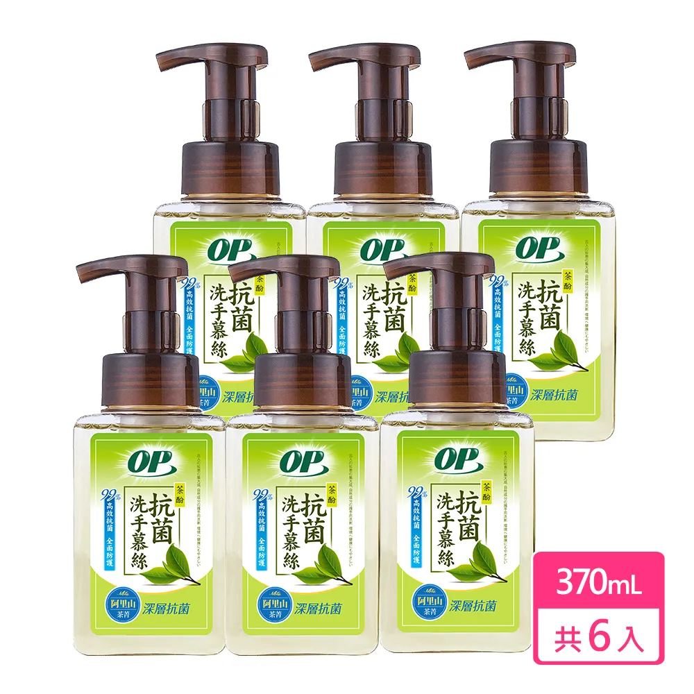 OP 天然茶酚抗菌洗手慕絲 歐盟認證 現貨 蝦皮直送 歷史價格詳細信息