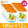 橘子工坊 洗手慕斯1+3組 (200mlx1瓶+180mlx3包) 歷史價格詳細信息