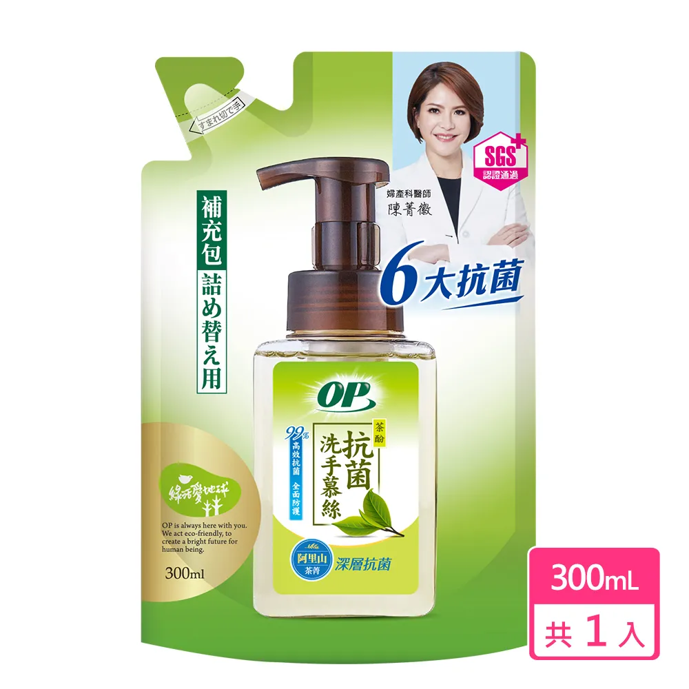 OP 茶酚抗菌洗手慕絲補充包 抗菌/敏弱肌適用 蝦皮直送 現貨 歷史價格詳細信息
