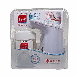 日本 MUSE 自動給皂機 補充瓶 橙香 250ml 歷史價格詳細信息