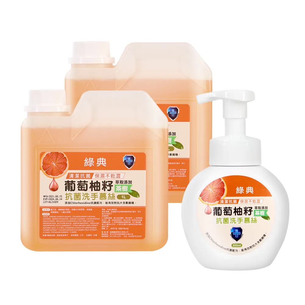(2瓶組) 茶樹精油噴霧隨身瓶30ML(單入X2) 草本茶樹精油  安心防疫 乾洗手 歷史價格詳細信息