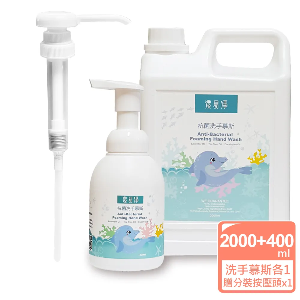潔易淨 24瓶/箱購 植萃精油洗碗精500ml 歷史價格詳細信息