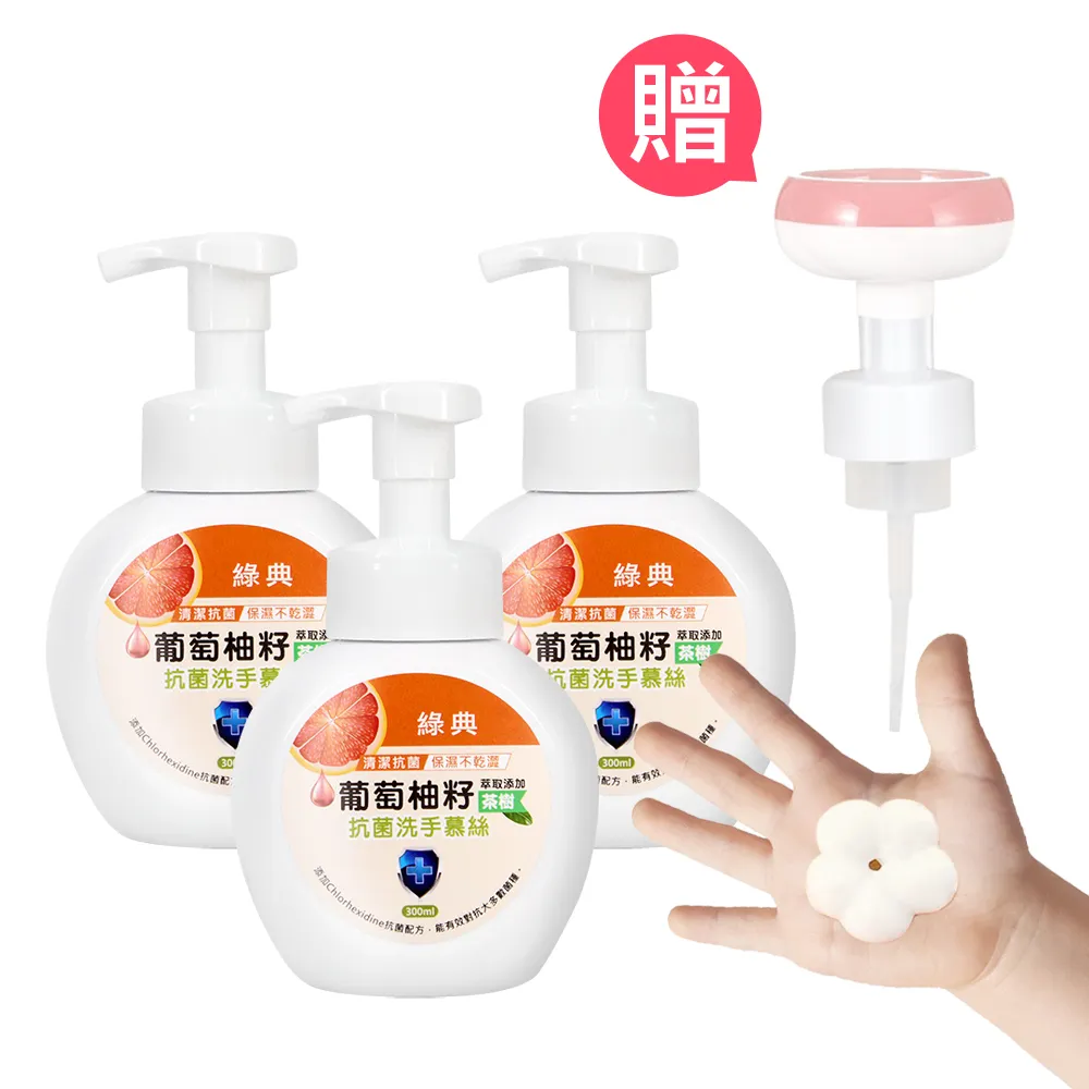 【台灣製造】茶樹精油居家淨化乾洗手噴液 200ml/瓶 乾洗手 居家清潔 歷史價格詳細信息