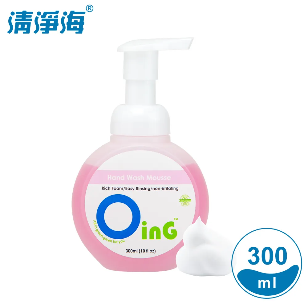 清淨海 歐瀅極淨酵素洗衣精(滾筒適用) 2000ml 歷史價格詳細信息