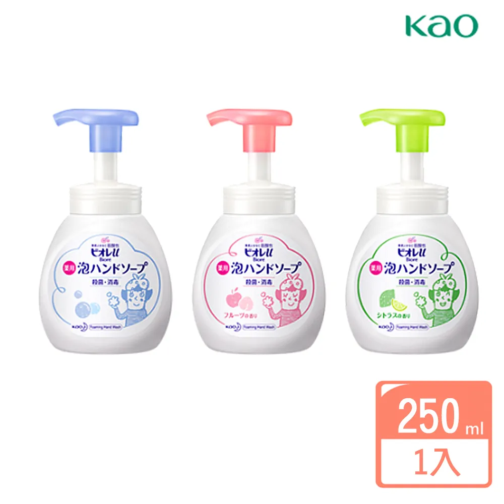 KAO花王泡沫式氧系漂白噴劑300ml 衣物去漬 衣服去污清潔 歷史價格詳細信息