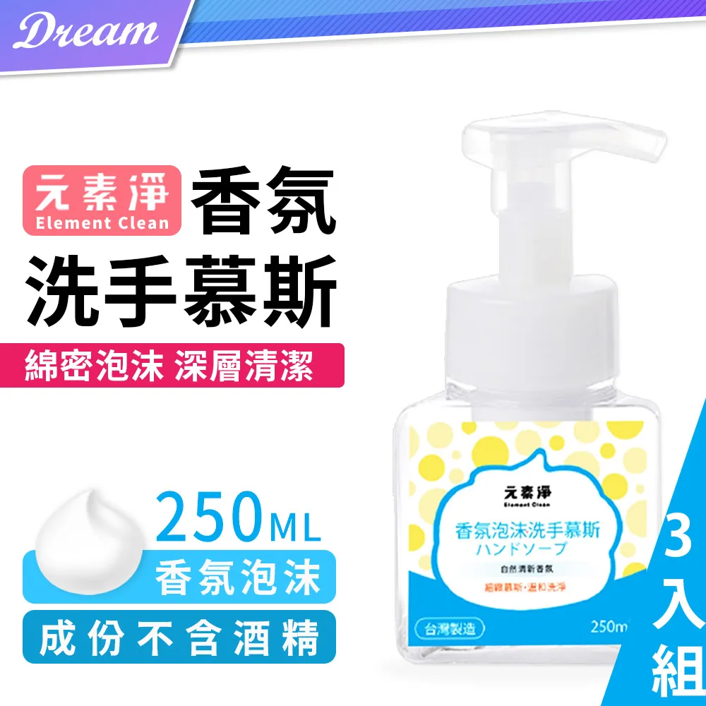 元素淨 香氛噴霧 除臭香氛噴霧 異味去除劑 噴霧 衣物香氛 除臭噴霧 香氛噴霧 麥叔叔 歷史價格詳細信息