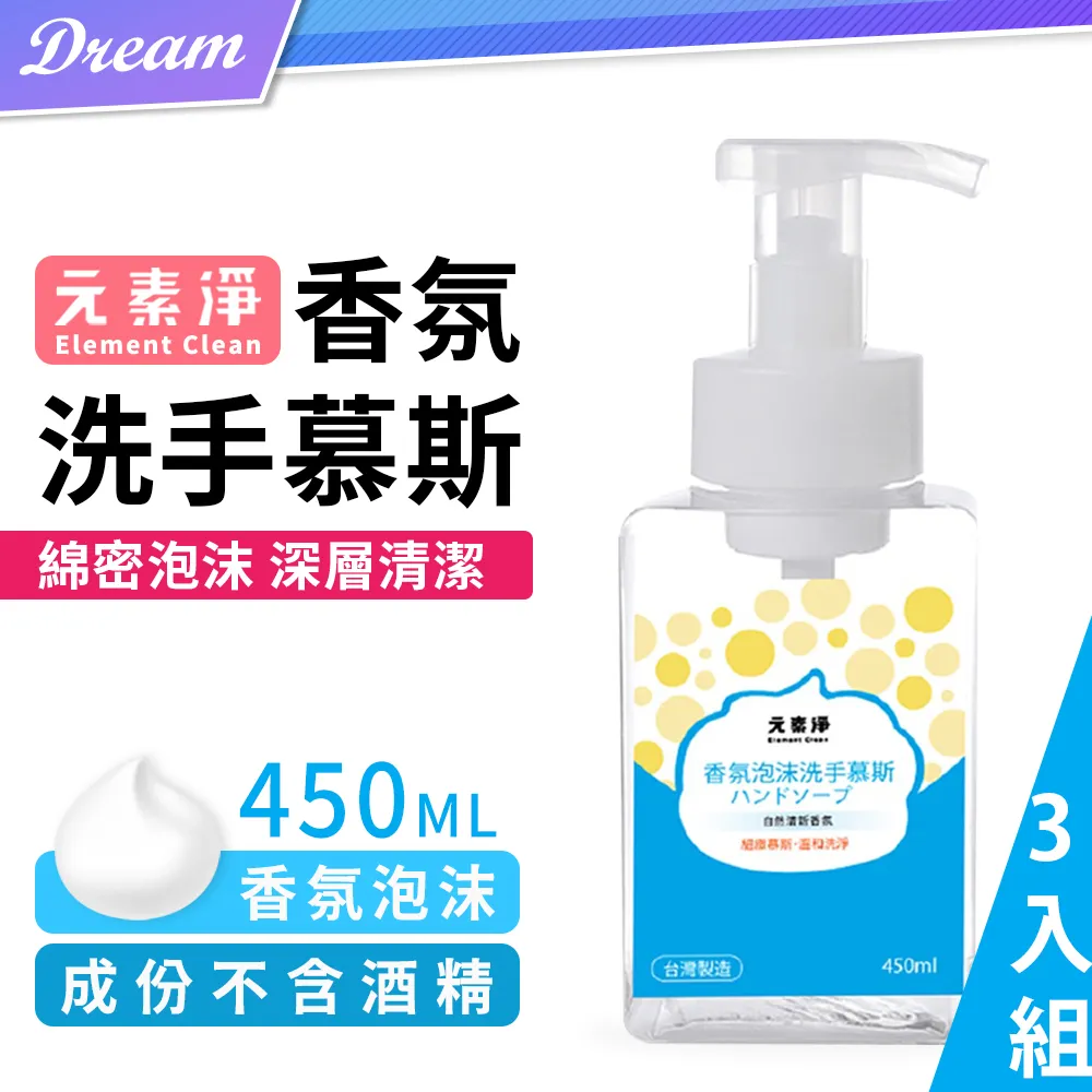 元素淨 香氛噴霧 除臭香氛噴霧 異味去除劑 噴霧 衣物香氛 除臭噴霧 香氛噴霧 麥叔叔 歷史價格詳細信息