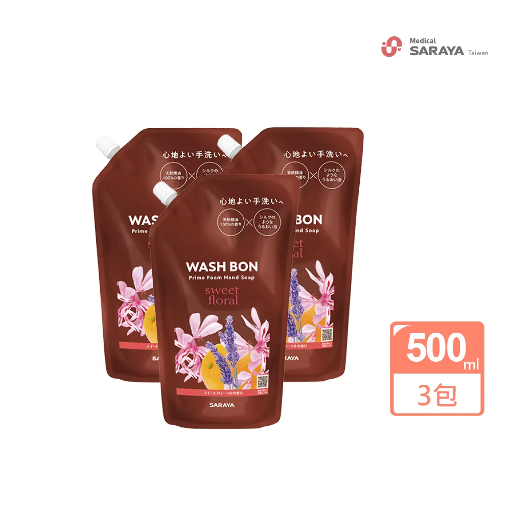 【SARAYA】 WASH BON精油洗手慕斯 青檸橙香補充包 500ml (公司貨) 歷史價格詳細信息