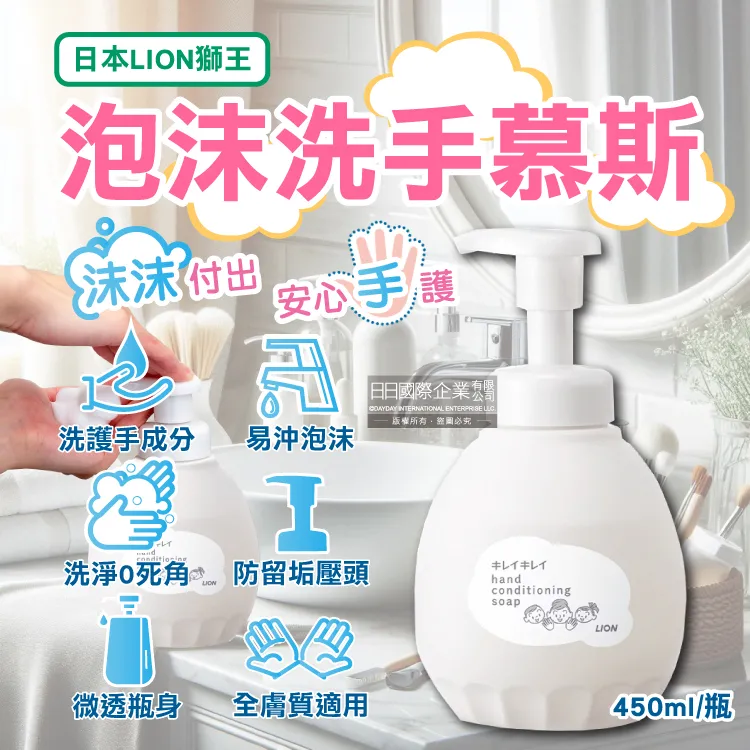 獅王 按磨齦牙刷【E】Lion 獅王口腔清潔 牙膏 牙刷 漱口水 公司貨 牙刷推薦 按摩牙齦 歷史價格詳細信息