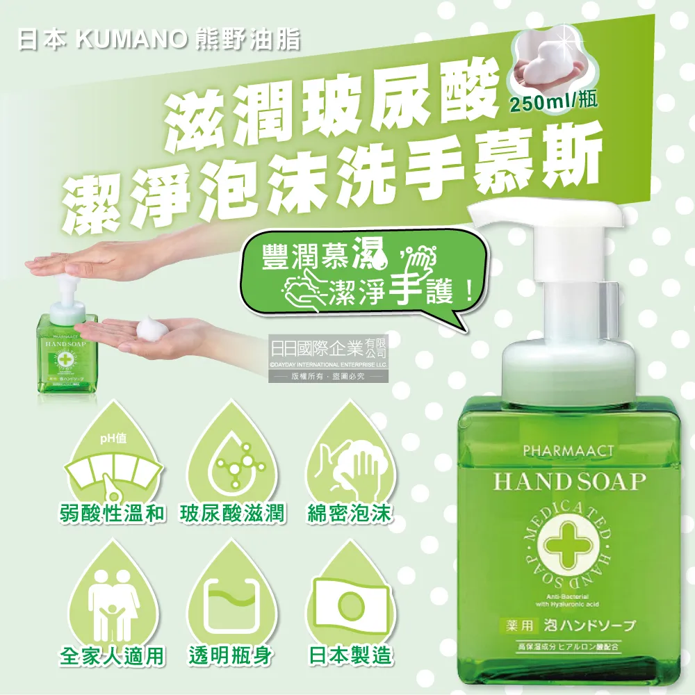 日本KUMANO熊野油脂-zero植萃精油保濕沐浴露1000ml/袋(保濕鎖水沐浴乳) 歷史價格詳細信息