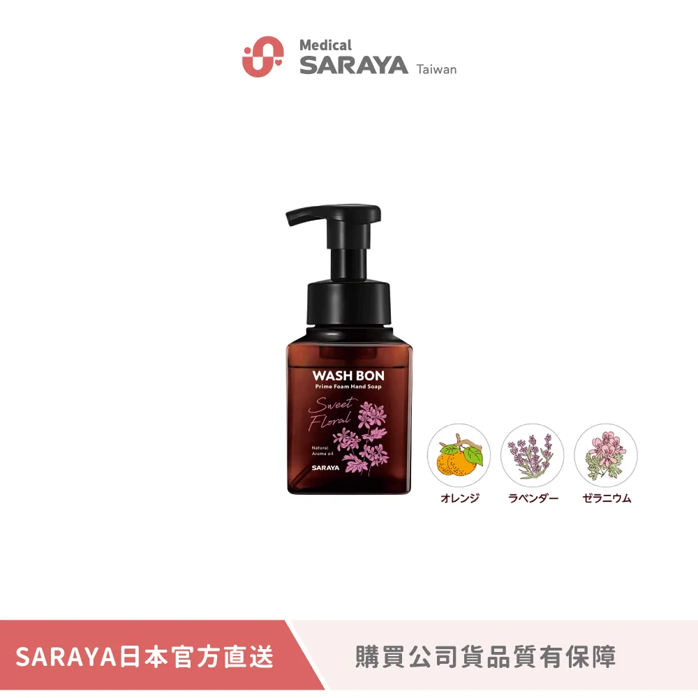 【SARAYA】 WASH BON精油洗手慕斯 青檸橙香補充包 500ml (公司貨) 歷史價格詳細信息