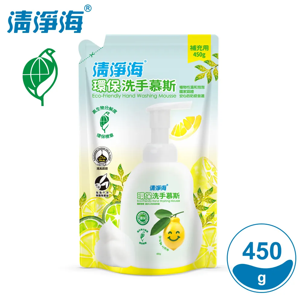 清淨海 環保洗手乳(檸檬飄香) 350g 歷史價格詳細信息