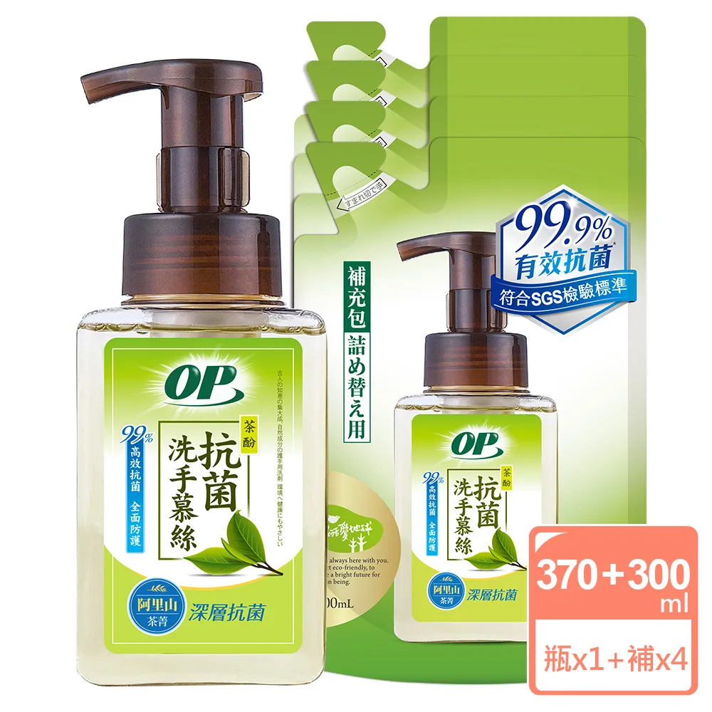 OP 天然茶酚抗菌洗手慕絲 歐盟認證 現貨 蝦皮直送 歷史價格詳細信息