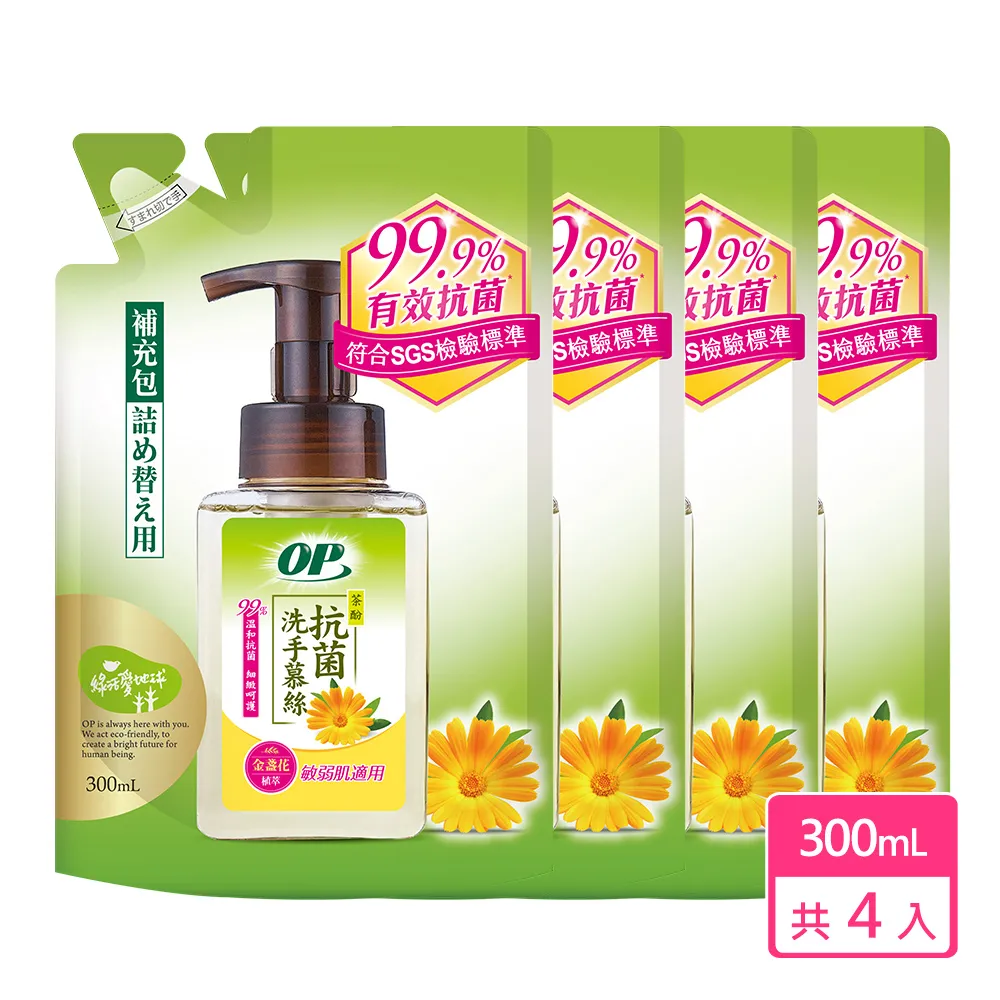 OP 茶酚抗菌洗手慕絲補充包 抗菌/敏弱肌適用 蝦皮直送 現貨 歷史價格詳細信息