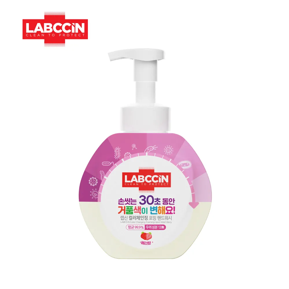 LABCCIN變色洗手慕斯-莓果250ml 價格比較,價格查詢,歷史價格詳細信息