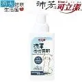 可立潔 抗菌磨砂洗手膏(2kg/瓶) 歷史價格詳細信息