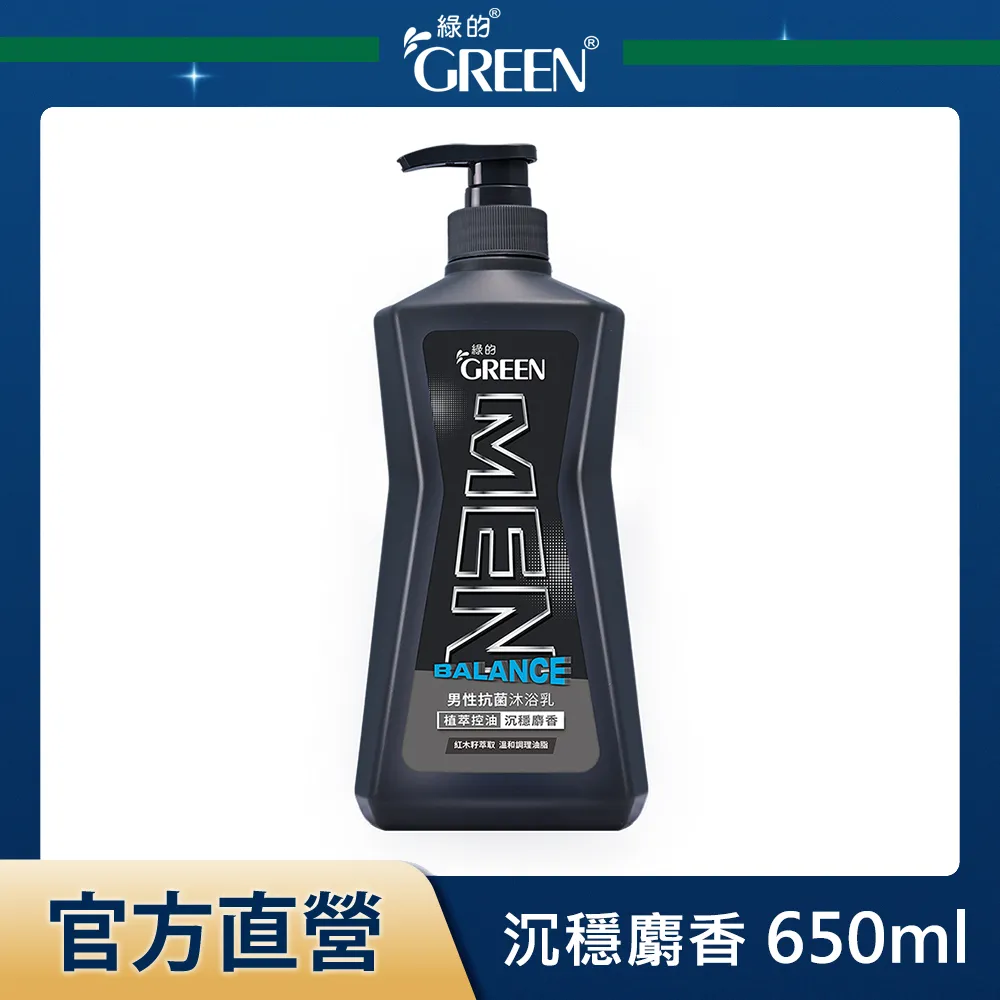 GREEN綠的 男性抗菌沐浴乳-運動修護 清爽麝香(850ml/瓶，新舊包裝隨機出貨)[大買家] 歷史價格詳細信息