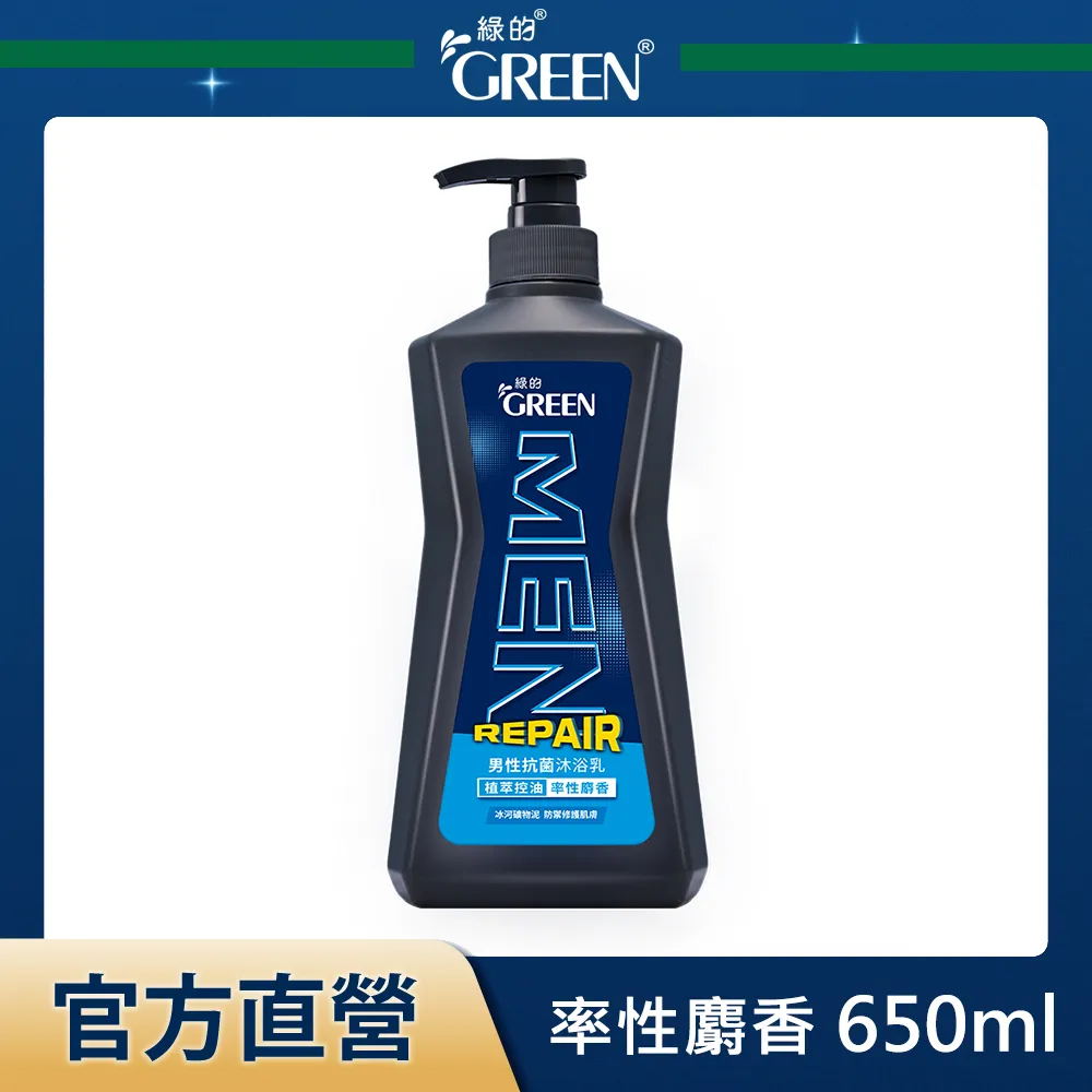 GREEN綠的 男性抗菌沐浴乳-運動修護 清爽麝香(850ml/瓶，新舊包裝隨機出貨)[大買家] 歷史價格詳細信息