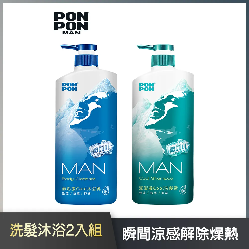 【澎澎MAN】洗髮乳洗髮露(強效控油/咖啡因/抗都會污染/激COOL/麝香瑪卡蓬鬆/強健髮根│耐斯官方 歷史價格詳細信息
