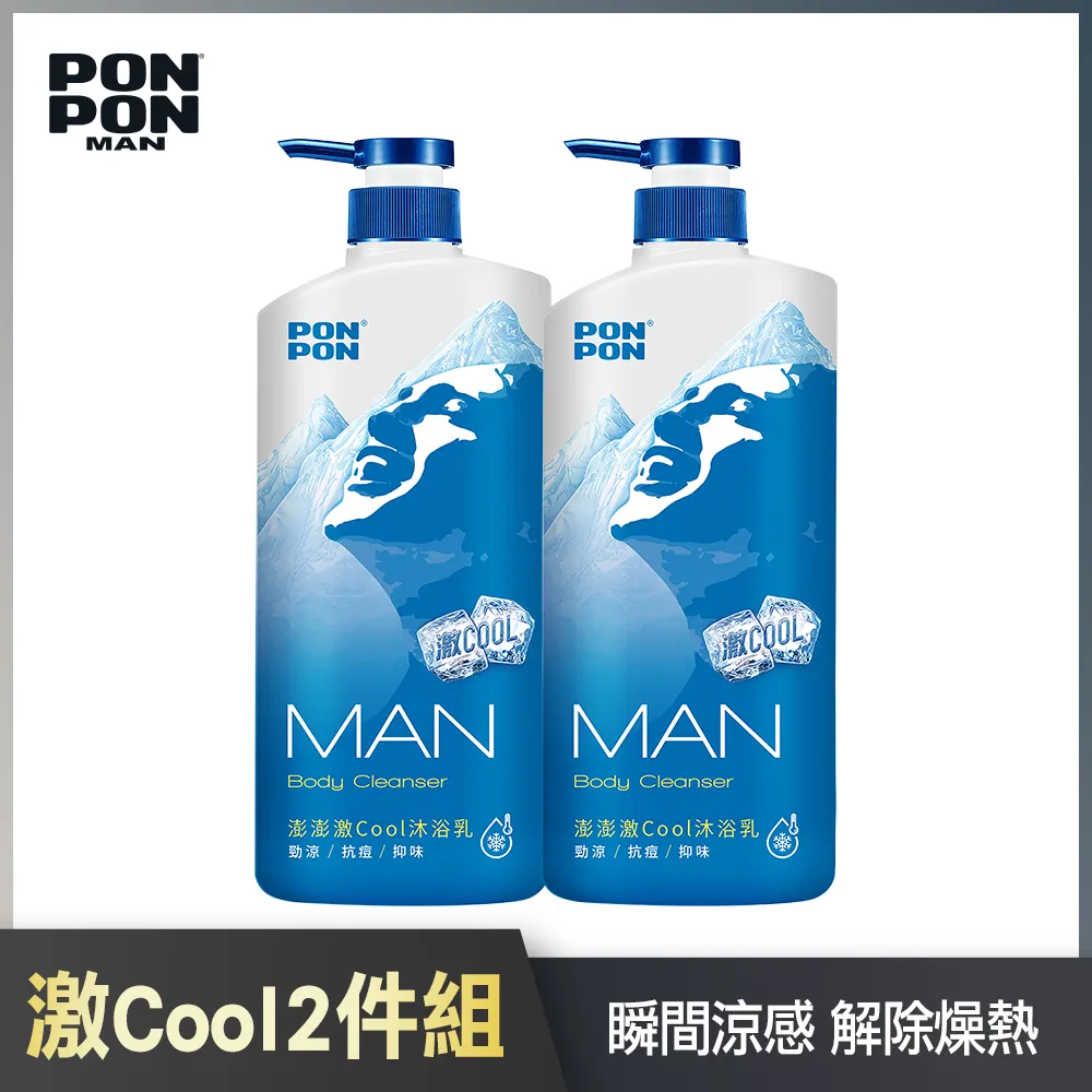 澎澎MAN激酷沐浴乳650g【愛買】 歷史價格詳細信息