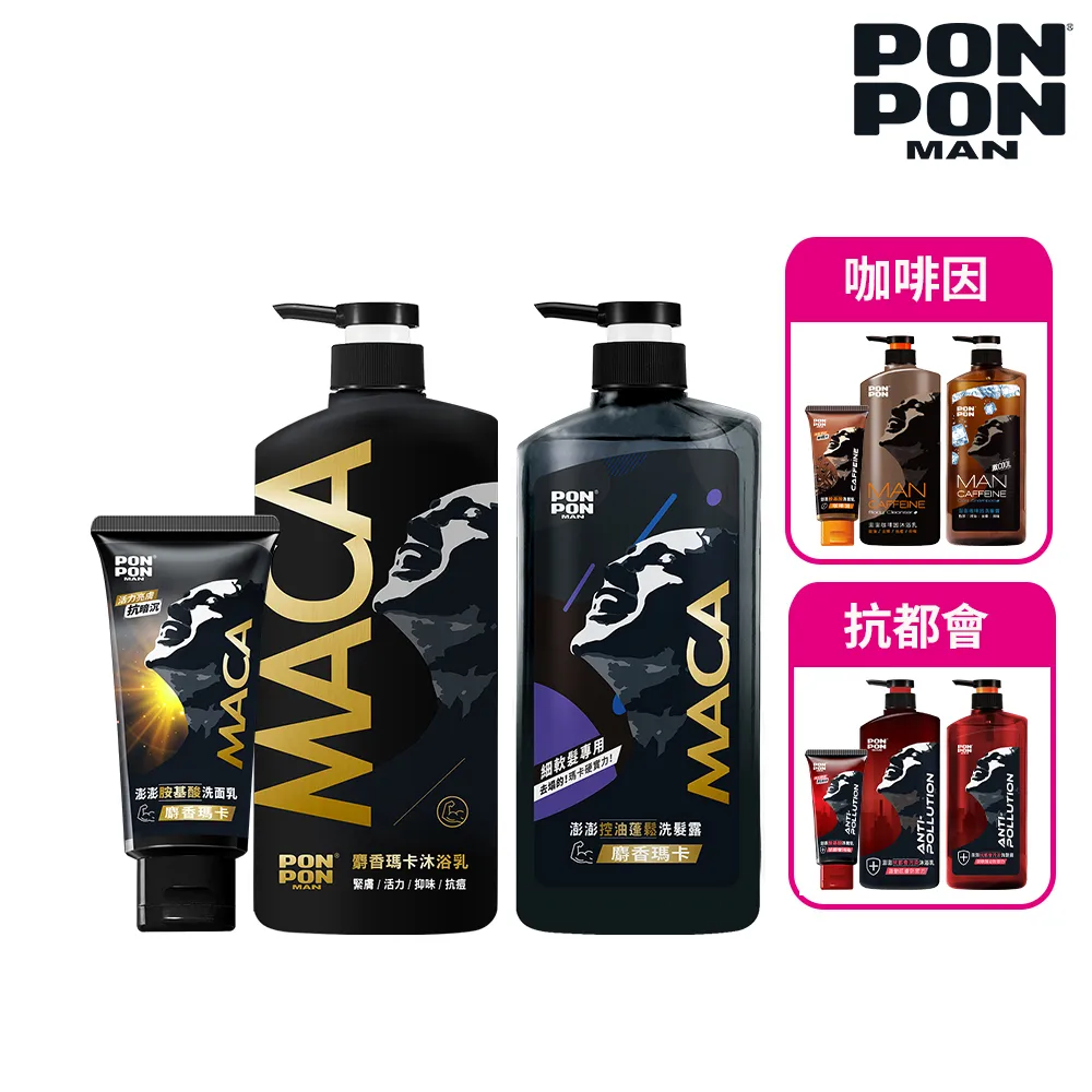 澎澎 MAN洗面乳100g：激酷胺基酸 茶樹 元氣炭 咖啡因 抗都會汙染 麝香瑪卡 歷史價格詳細信息