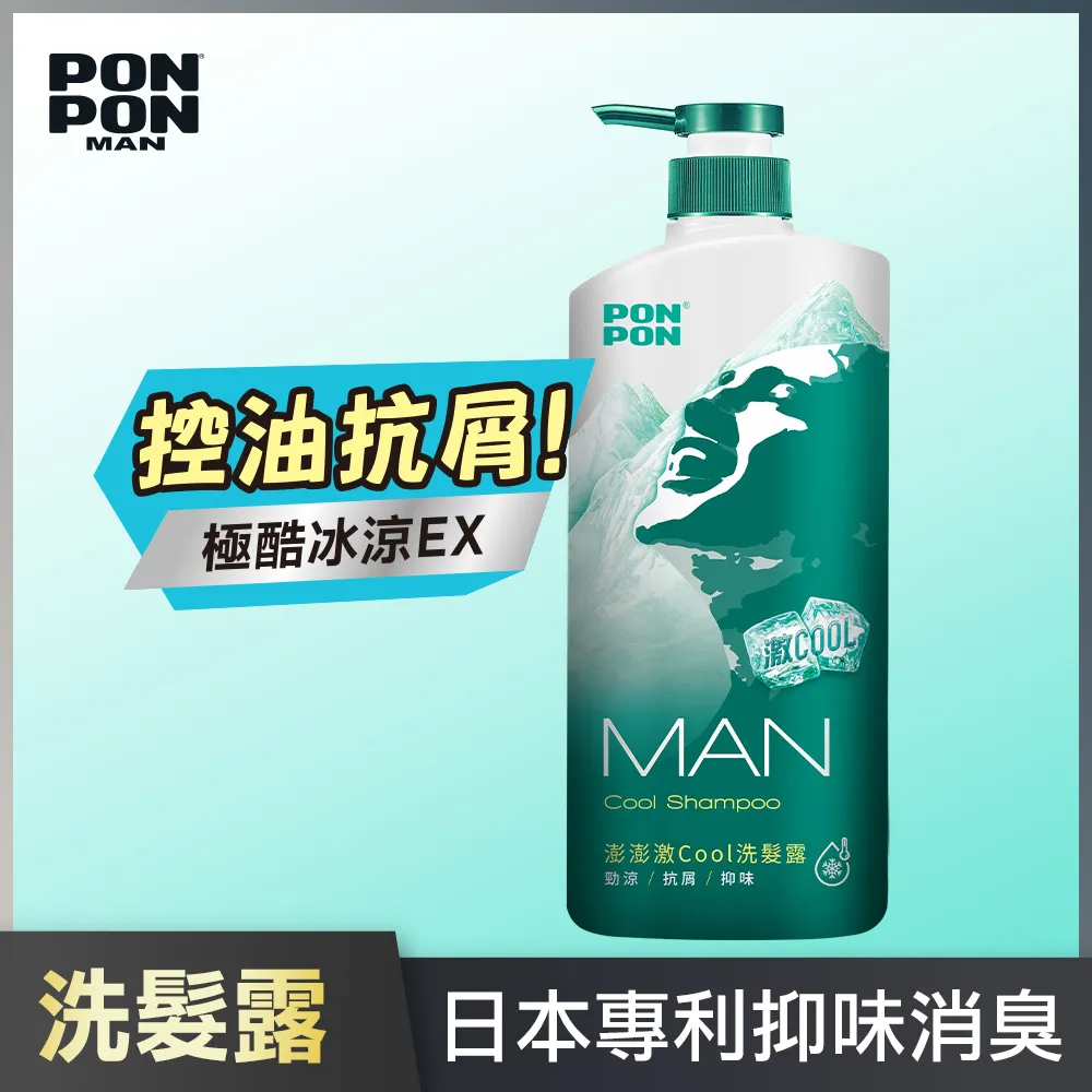 【澎澎MAN】洗髮乳洗髮露(強效控油/咖啡因/抗都會污染/激COOL/麝香瑪卡蓬鬆/強健髮根│耐斯官方 歷史價格詳細信息