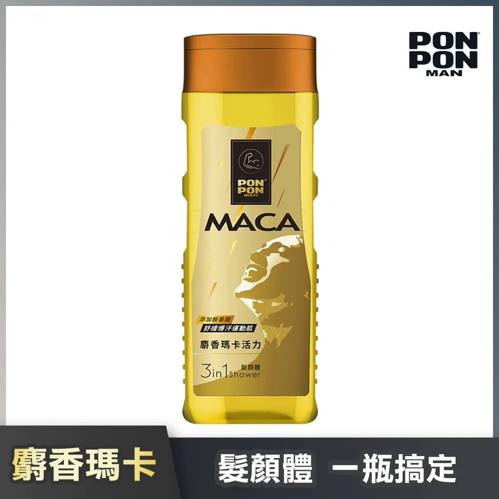 【澎澎MAN】麝香瑪卡洗沐男神組 歷史價格詳細信息