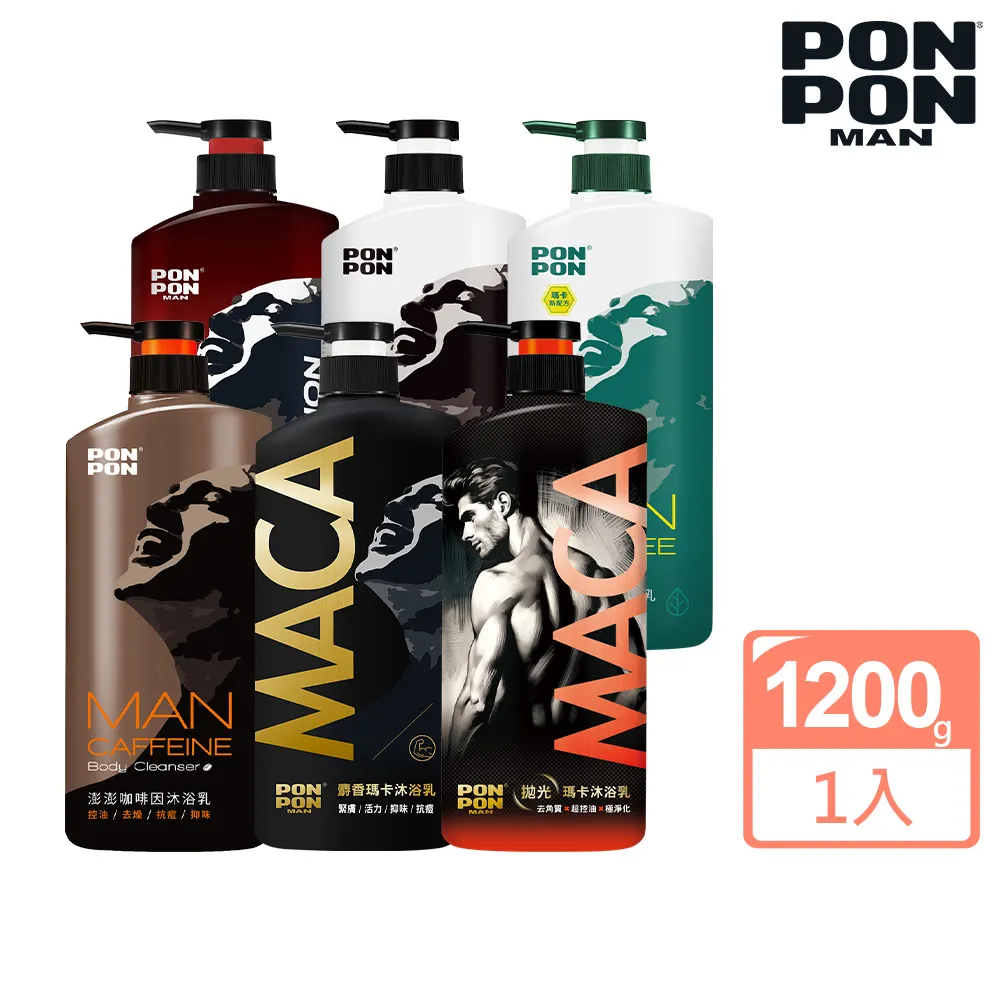 【澎澎MAN】沐浴乳系列-1200g (元氣炭/茶樹/咖啡因/抗都會/麝香瑪卡)│耐斯官方 歷史價格詳細信息