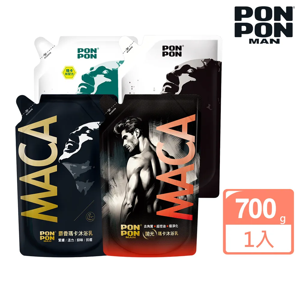 【澎澎MAN】沐浴乳補充包 麝香瑪卡-700g 歷史價格詳細信息