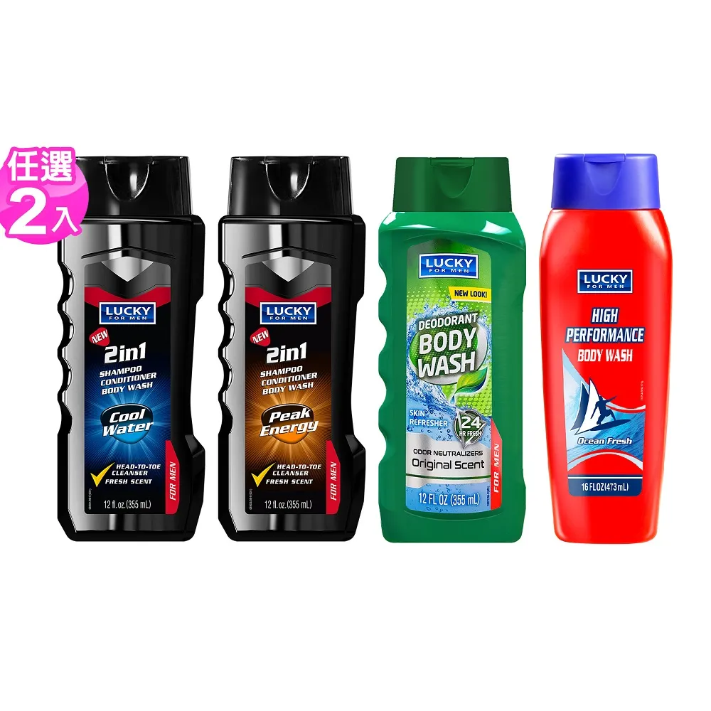 LUCKY男士清爽沐浴乳-海洋麝香16oz/473ml 現貨 蝦皮直送 歷史價格詳細信息