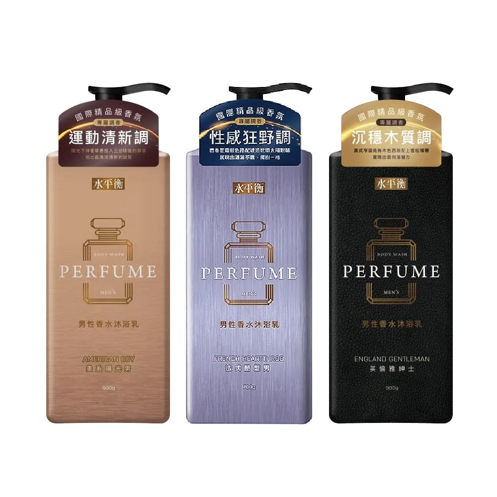 水平衡香水沐浴乳900g【佳瑪】 歷史價格詳細信息