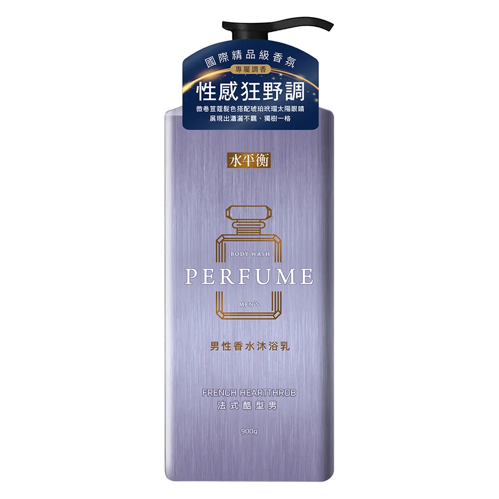 水平衡香水沐浴乳900g【佳瑪】 歷史價格詳細信息