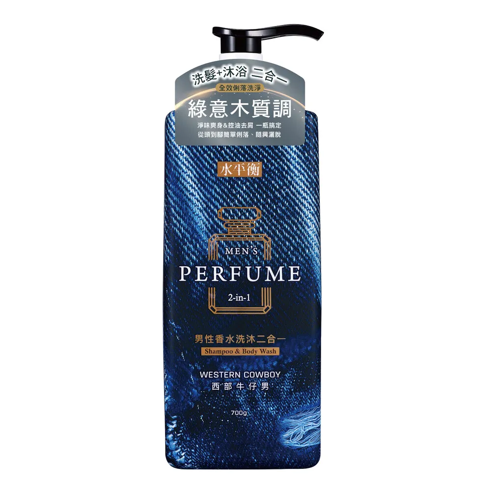 【水平衡】男性香水沐浴乳900g 官方旗艦店 歷史價格詳細信息