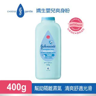 嬌生嬰兒 爽身粉-三重保護配方 400g(全新升級)【嬌生美妝生活達人館】 歷史價格詳細信息