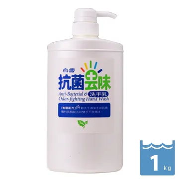 白雪 抗菌去味洗手乳 250g1000g 【小麥購物】【S201】洗手乳 潔手乳 抗菌 清潔 泡沫 歷史價格詳細信息