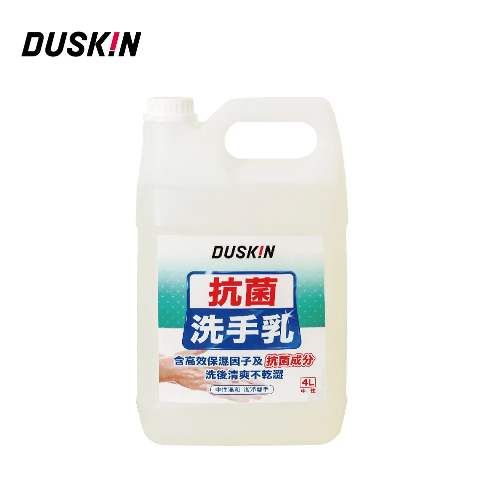 【DUSKIN】抗菌洗手乳4L(四入組) 歷史價格詳細信息