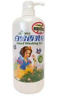 白雪 白雪香乳皂 洗手乳 圓瓶1000ML/單瓶 抗菌 護手 殺菌 按壓瓶 台灣製 歷史價格詳細信息