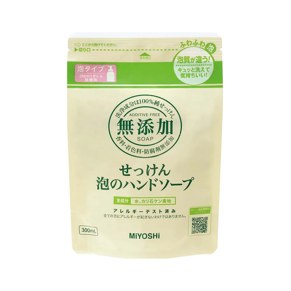 MIYOSHI 無添加泡沫洗手乳補充包300ml 3入特惠組 [免運費] 歷史價格詳細信息