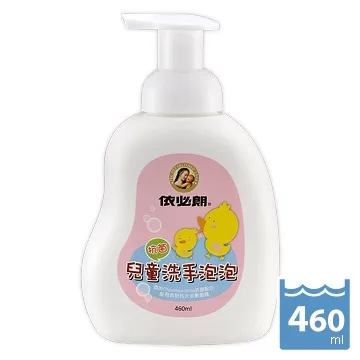 依必朗兒童抗菌沐浴乳 歷史價格詳細信息