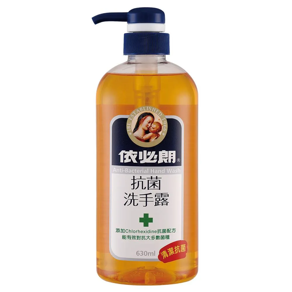 依必朗抗菌洗手露630ml胺基酸 歷史價格詳細信息