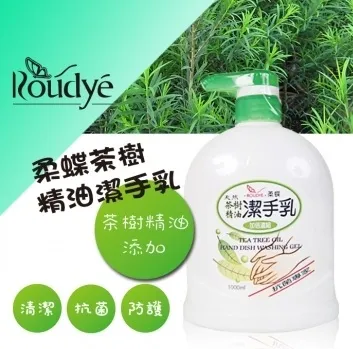 柔蝶 高氧藻泥修補霜 護色護髮系列 1000ml 免沖洗 歷史價格詳細信息