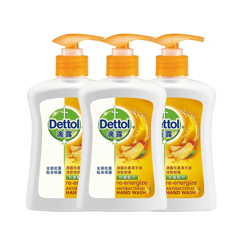 滴露Dettol 任選香皂100gx3個/洗手乳250ml(滋潤倍護/清新柑橘經典松木/蘆薈) 歷史價格詳細信息