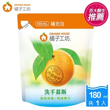橘子工坊 洗手慕斯1+3組 (200mlx1瓶+180mlx3包) 歷史價格詳細信息
