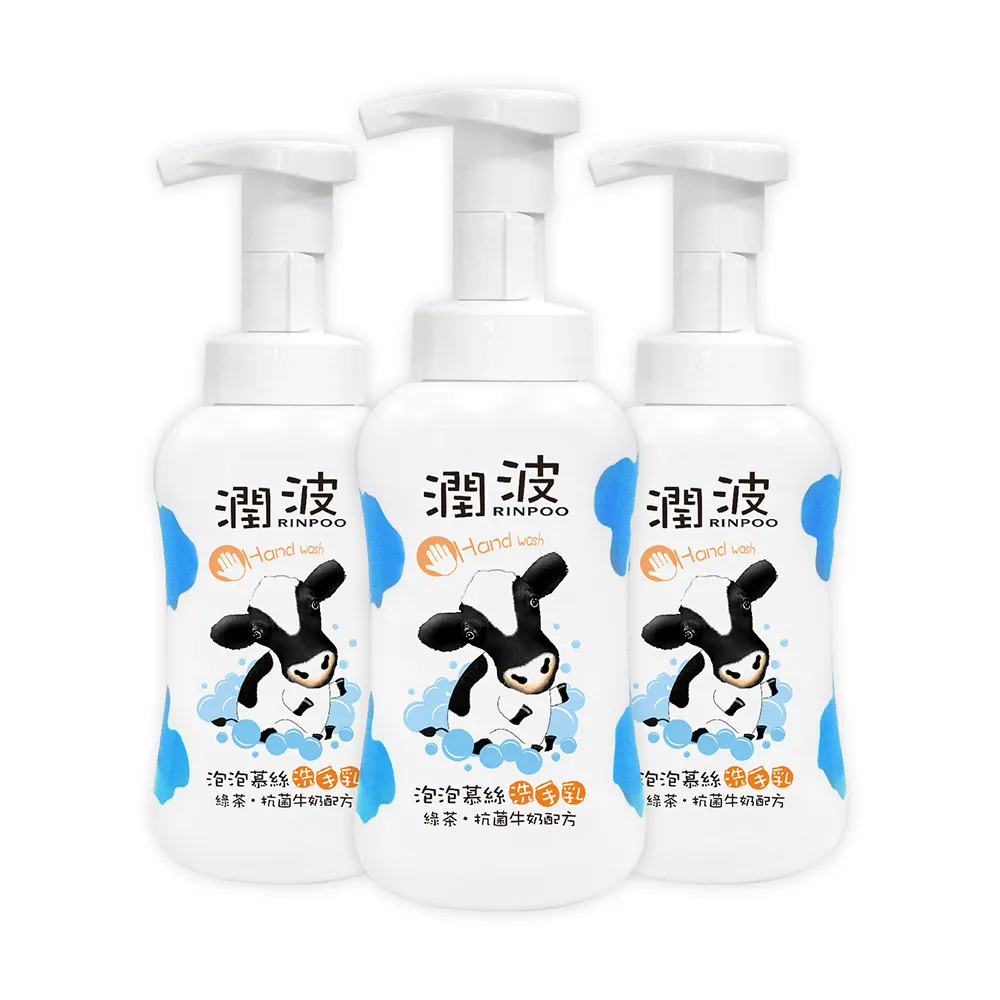 潤波綠茶抗菌牛奶 泡泡慕絲洗手乳300ml 歷史價格詳細信息