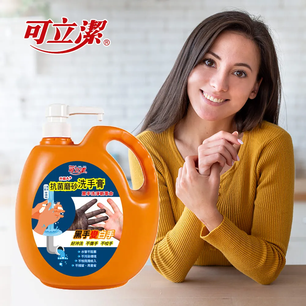 可立潔 衣物去漬達人(450g)【小三美日】DS000493 歷史價格詳細信息