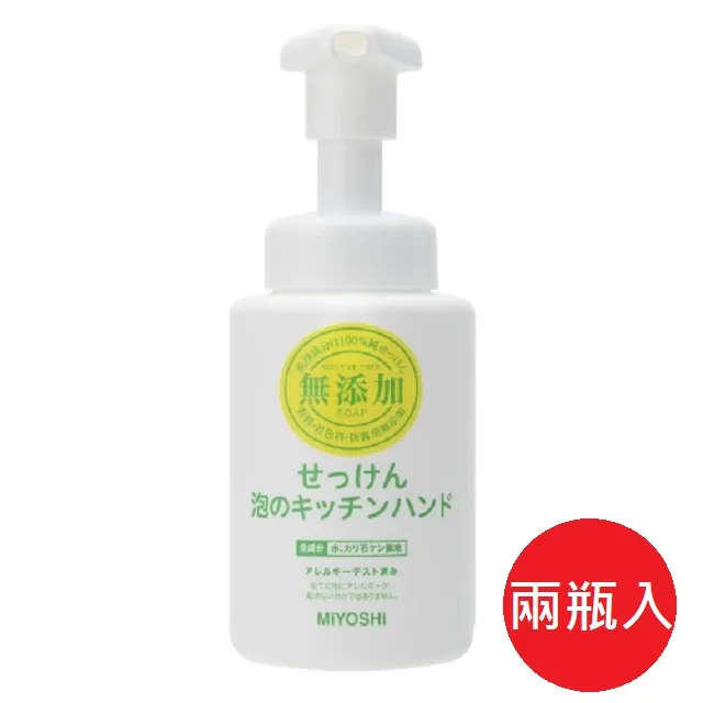 日本 MiYOSHi 無添加 泡沫洗手乳瓶裝+補充包650ml 歷史價格詳細信息